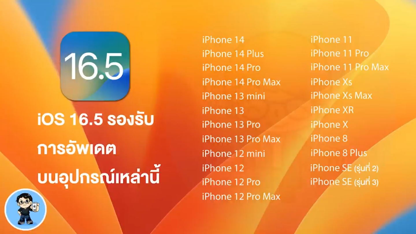 Apple iPhone iOS 16.5 苹果手机系统 功能流畅度浏览技术讲解实拍 he is solet the哔哩哔哩bilibili