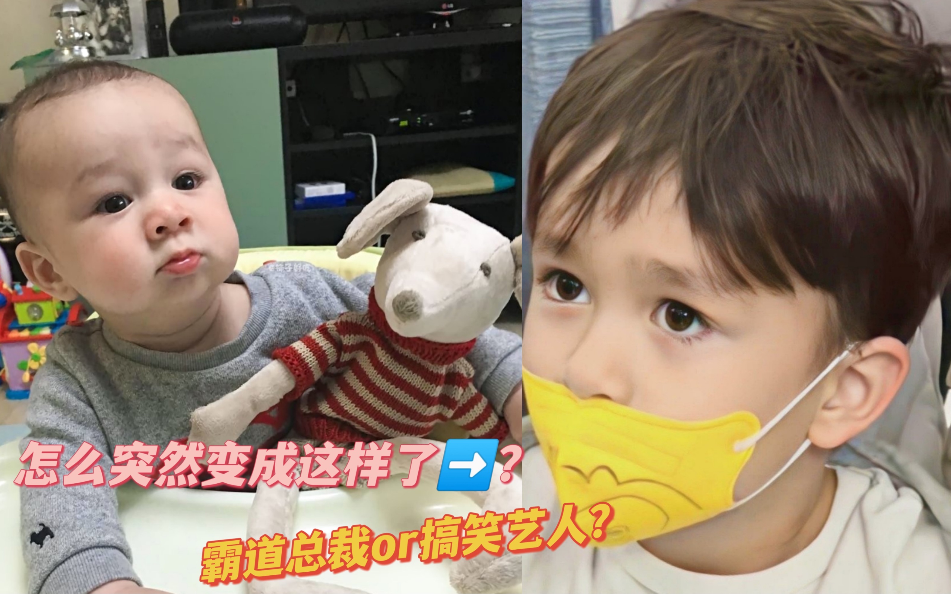 活动作品威廉长大变帅的威廉还会是搞笑艺人吗