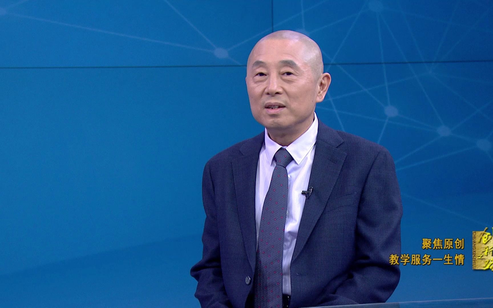 武泽涛:聚焦原创 教学服务一生情