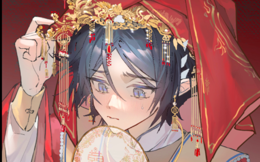 点我看左公子大婚(但左乐是新娘