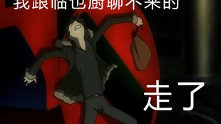 没有最二只有更二 折原临也 中二再多一点 哔哩哔哩 つロ干杯 Bilibili