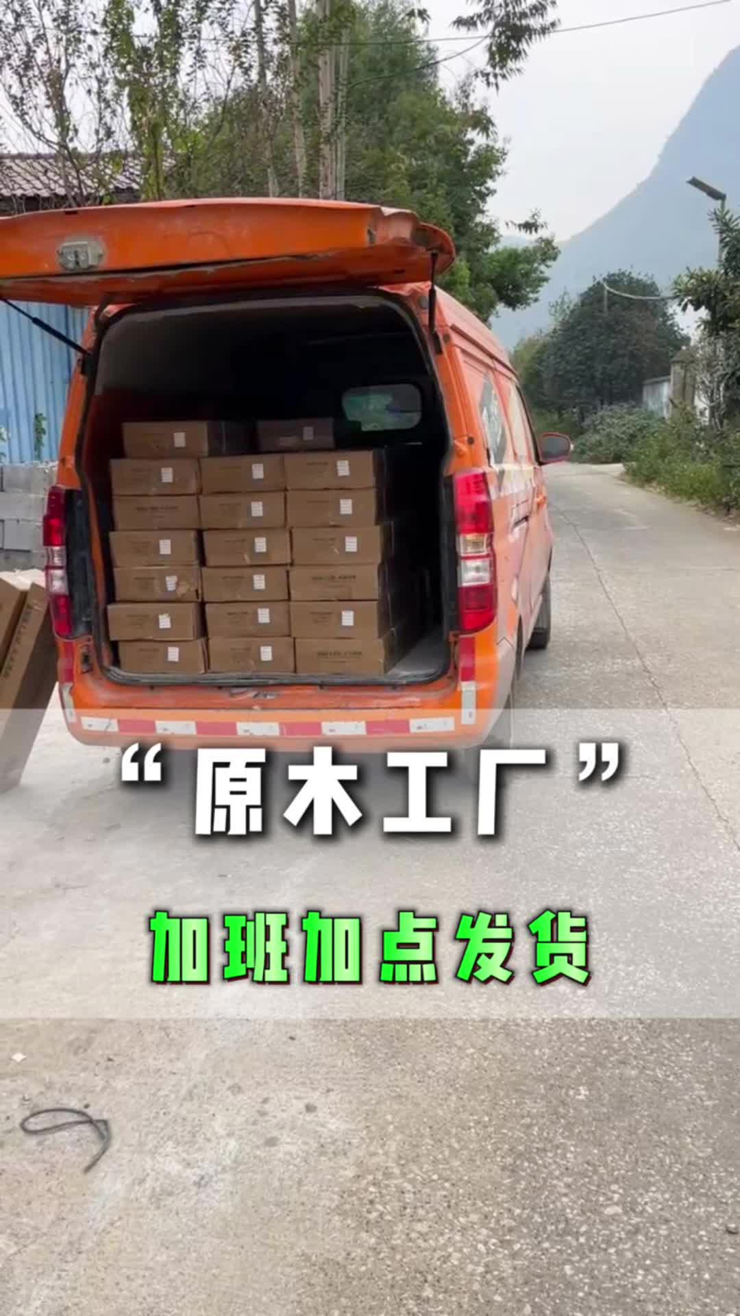 年底了每天都在发货,就为了早点让客户置办好家具,年前进火入住 #桂林手工衣柜定制 #临桂手工衣柜报价 #桂林原木衣柜厂家 #桂林实木家具厂家哔哩哔...