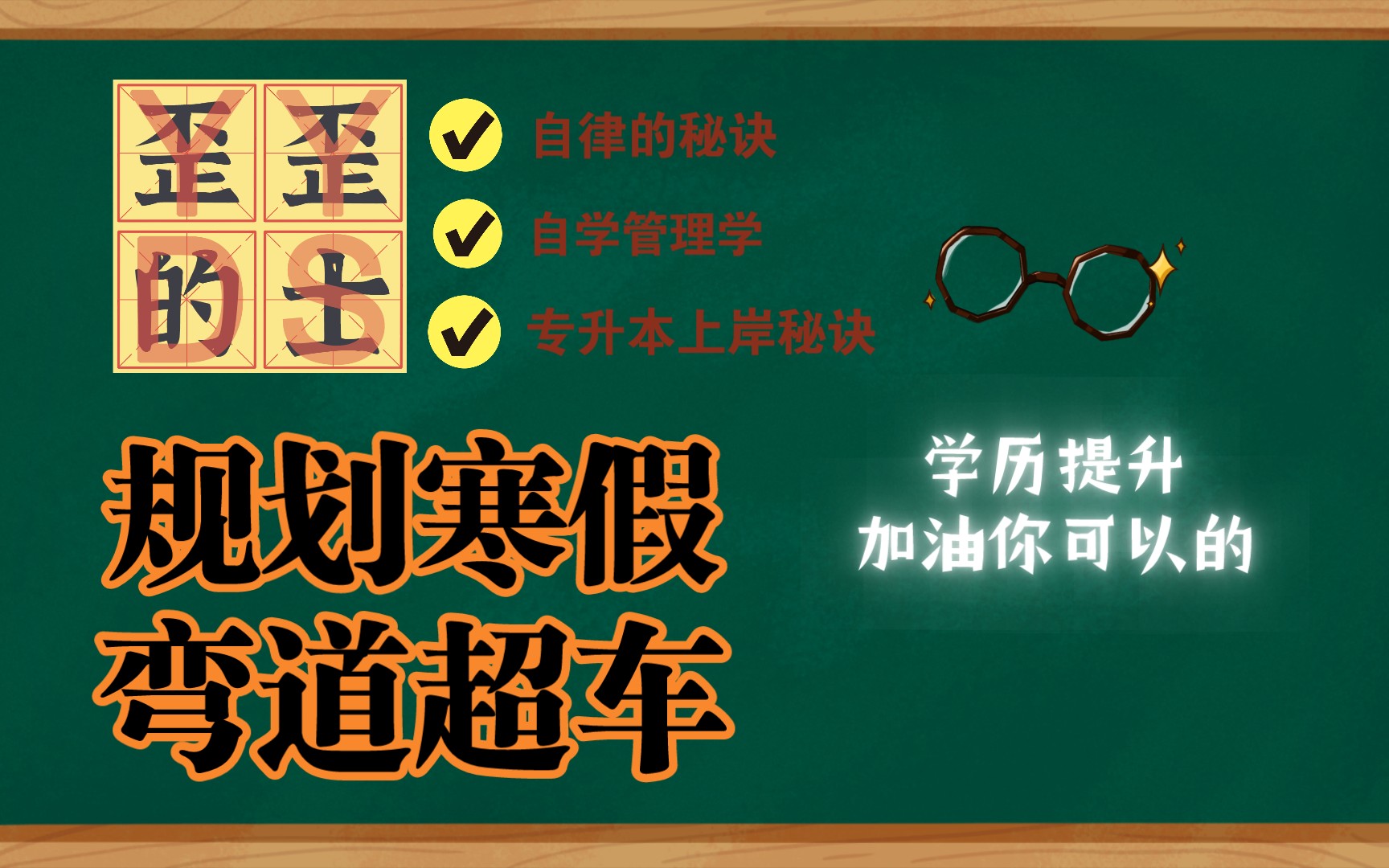 自学管理学原理!一键三连私我无偿分享管理学总结知识点文档.包括自己总结的记忆口诀!!!哔哩哔哩bilibili