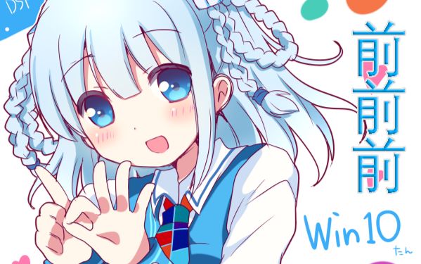 【你的名字】win10娘的名字,win10娘的前前前世!【win10提示音,原曲不使用,耳机福利】_哔哩哔哩_bilibili