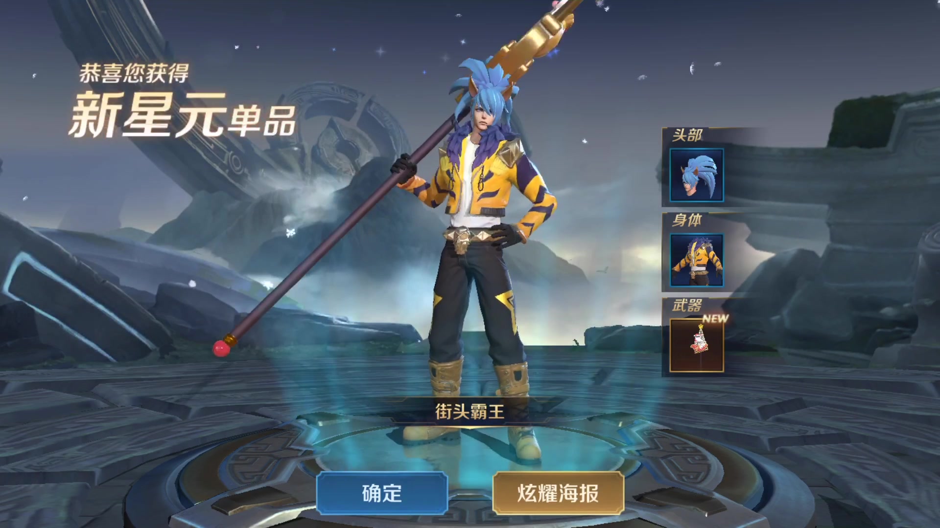 十里:韩信的圣诞星元皮肤值得入手吗?看完特效在买