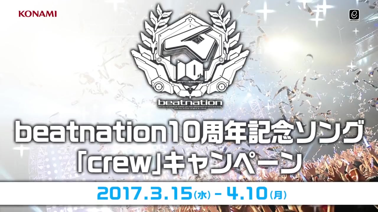 [图]beatnation10周年記念ソング「crew」