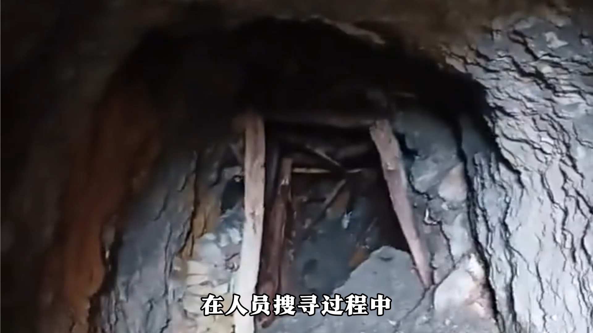 重庆盗矿案件7人死亡！现已将21名盗矿人员抓获！
