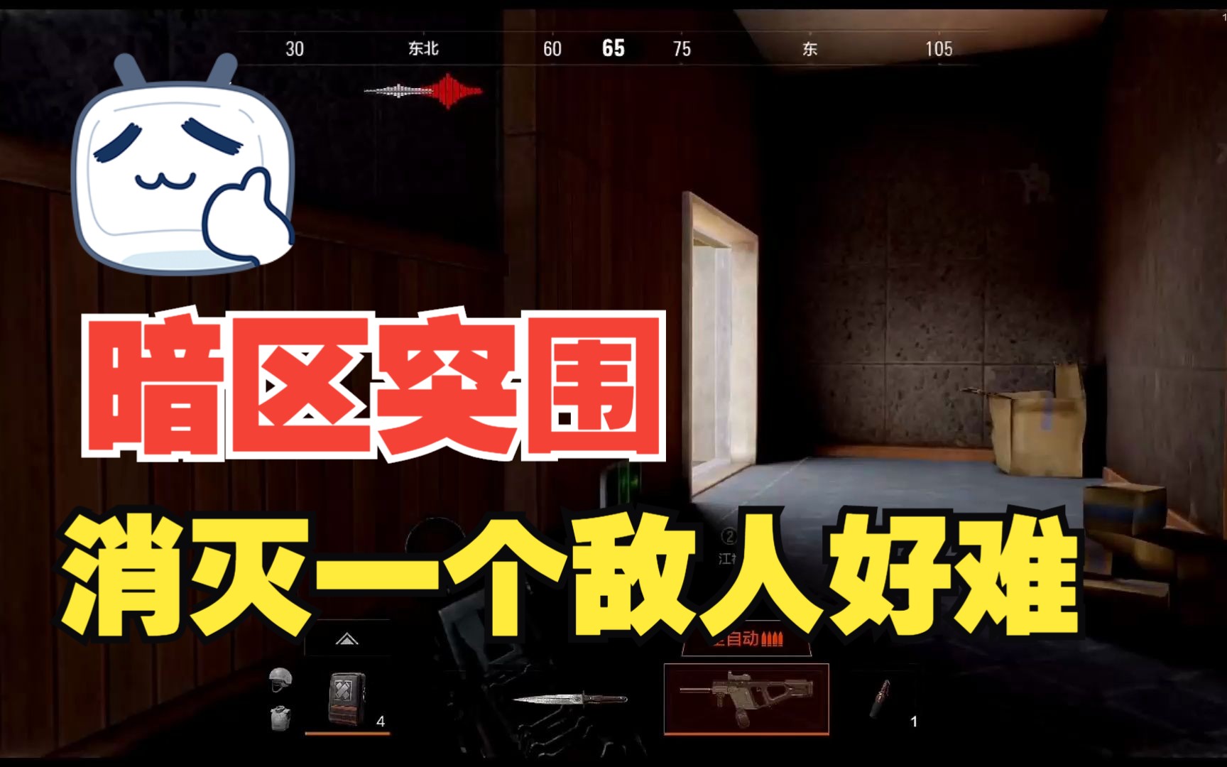 怎么购买暗区突围外挂