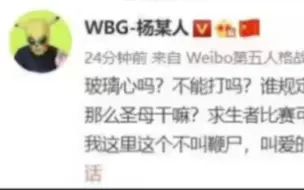 下载视频: 病患：首先我老婆没有惹你杨宗兴，其次我老婆没有惹你杨宗兴