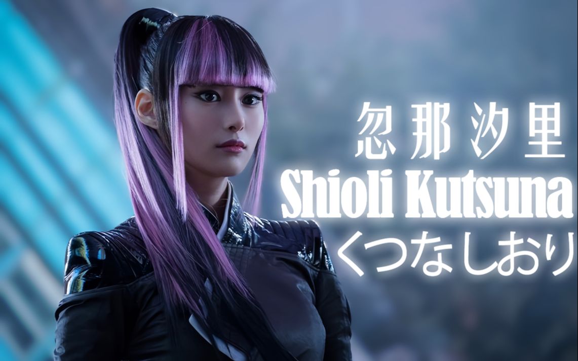 kutsuna/忽那汐里 instagram【死侍】