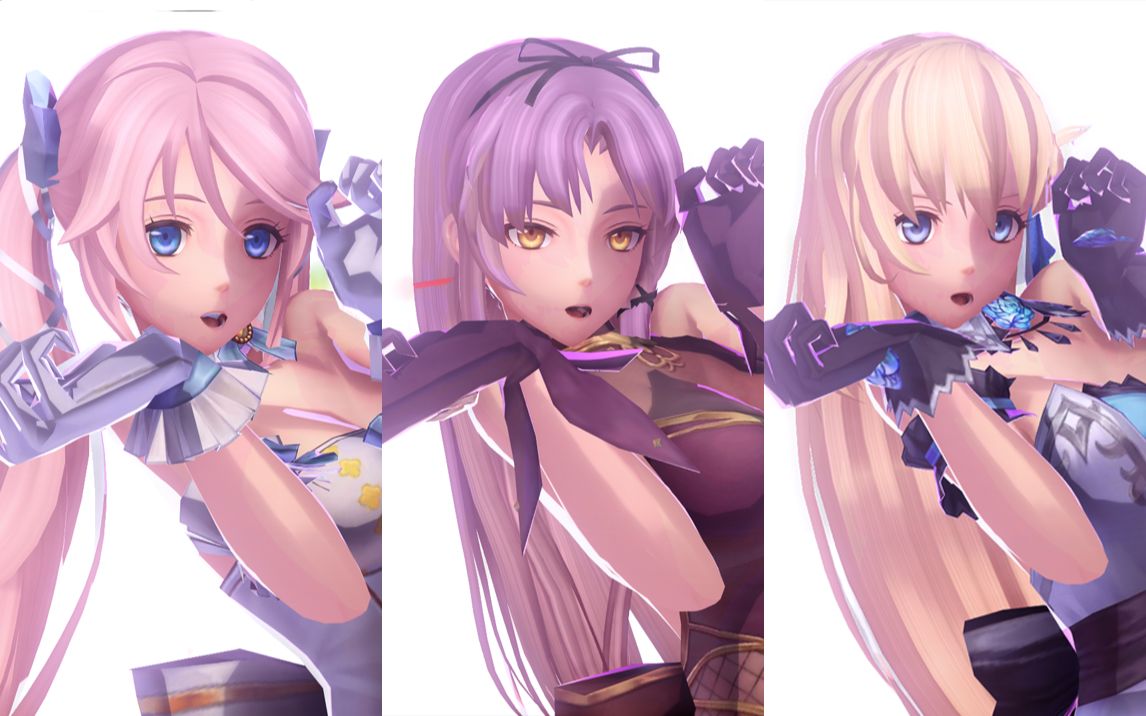 [图]【黎之轨迹MMD】Girls