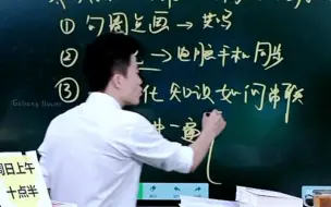 Télécharger la video: 想要看书过目不忘吗，董宇辉的这个方法绝了