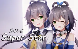 Download Video: 【洛天依AI】《Super Star》【你是电 你是光 你是唯一的神话】