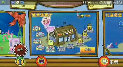 【早期视频】海绵宝宝餐厅 SpongeBob Diner Dash哔哩哔哩bilibili