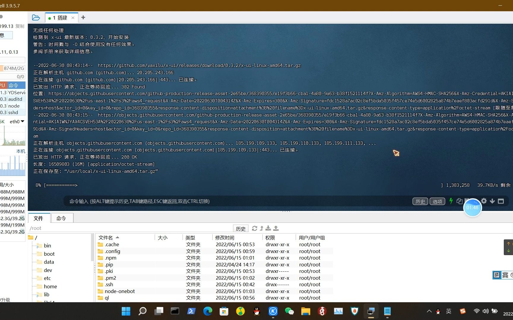 comv2ray搭建教程search搭建v2机场教程searchv2board面板搭建教程
