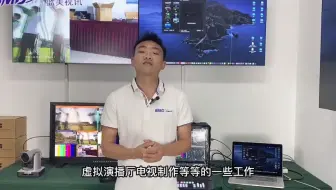 蓝美直播录播导播系统