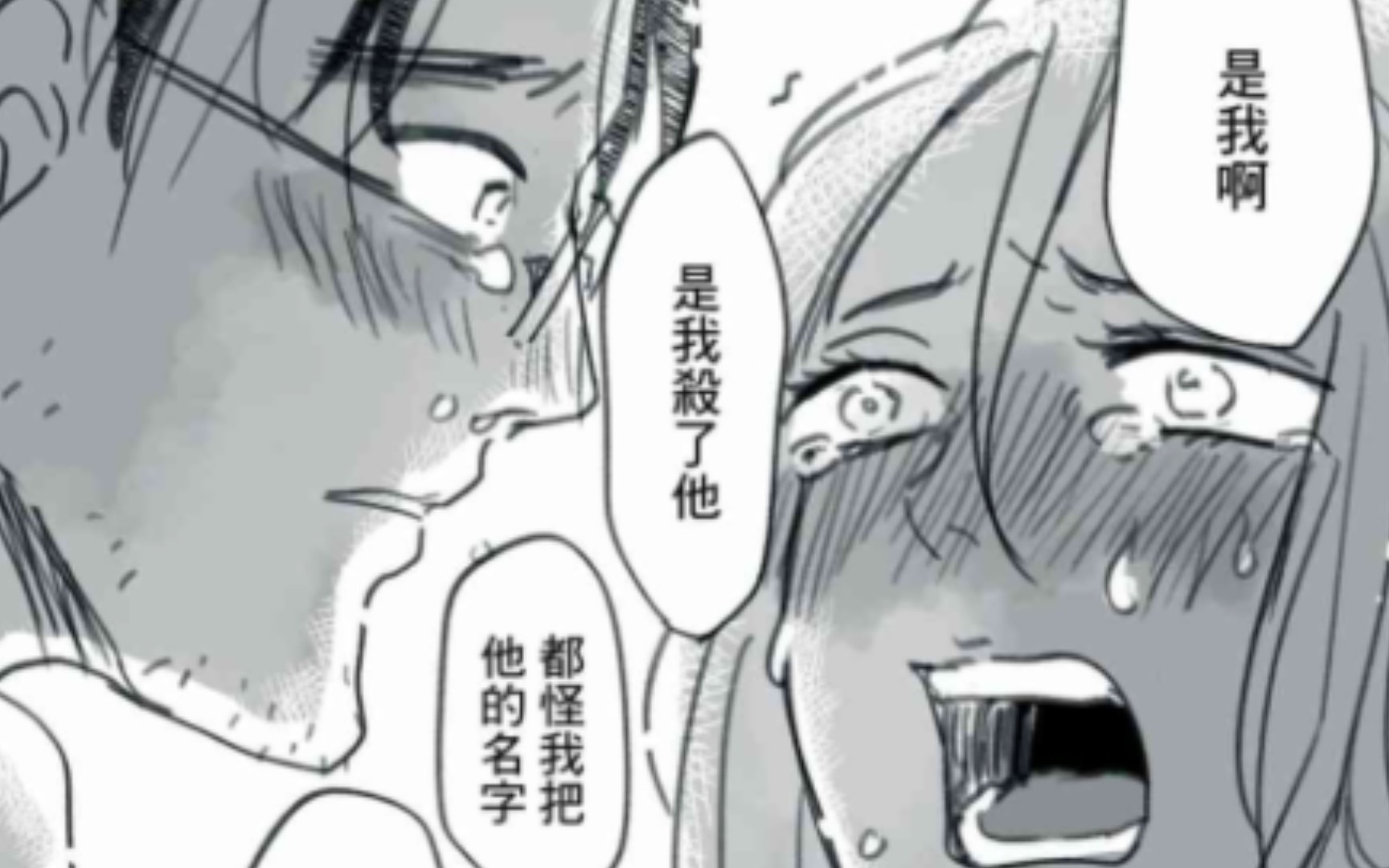 [图]催泪温馨向漫画，我的儿子好像转生到异世界了：“我儿子三个月前被车撞死了”