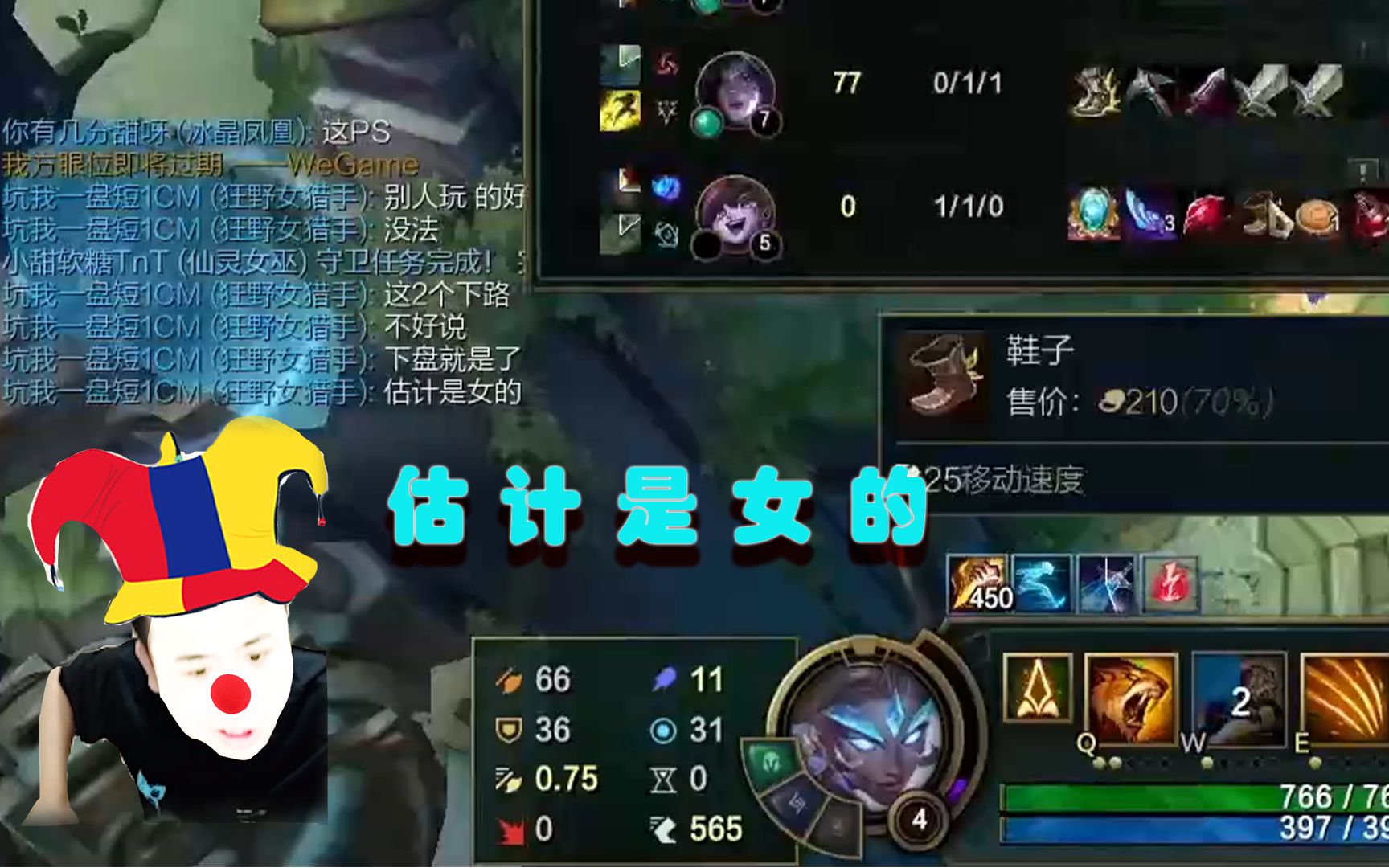 【冰凡】《今日必看》斗鱼主播又一次侮辱女性玩家!集美们集合了.