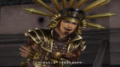 日字&B站机翻【KOEI 信长野望·新生PK】解说新规立绘&追加武将25