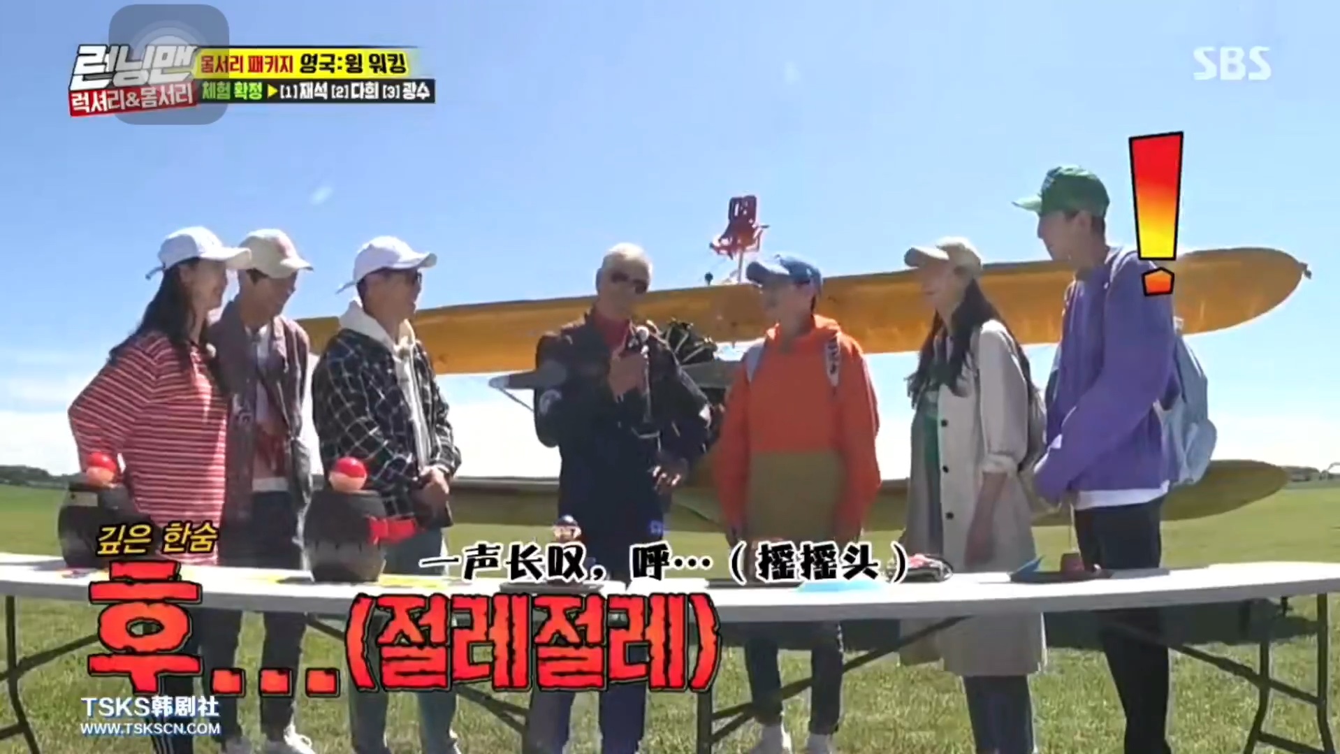 rm机翼行走驾驶员见到第三阶段是光洙体验也发出叹息