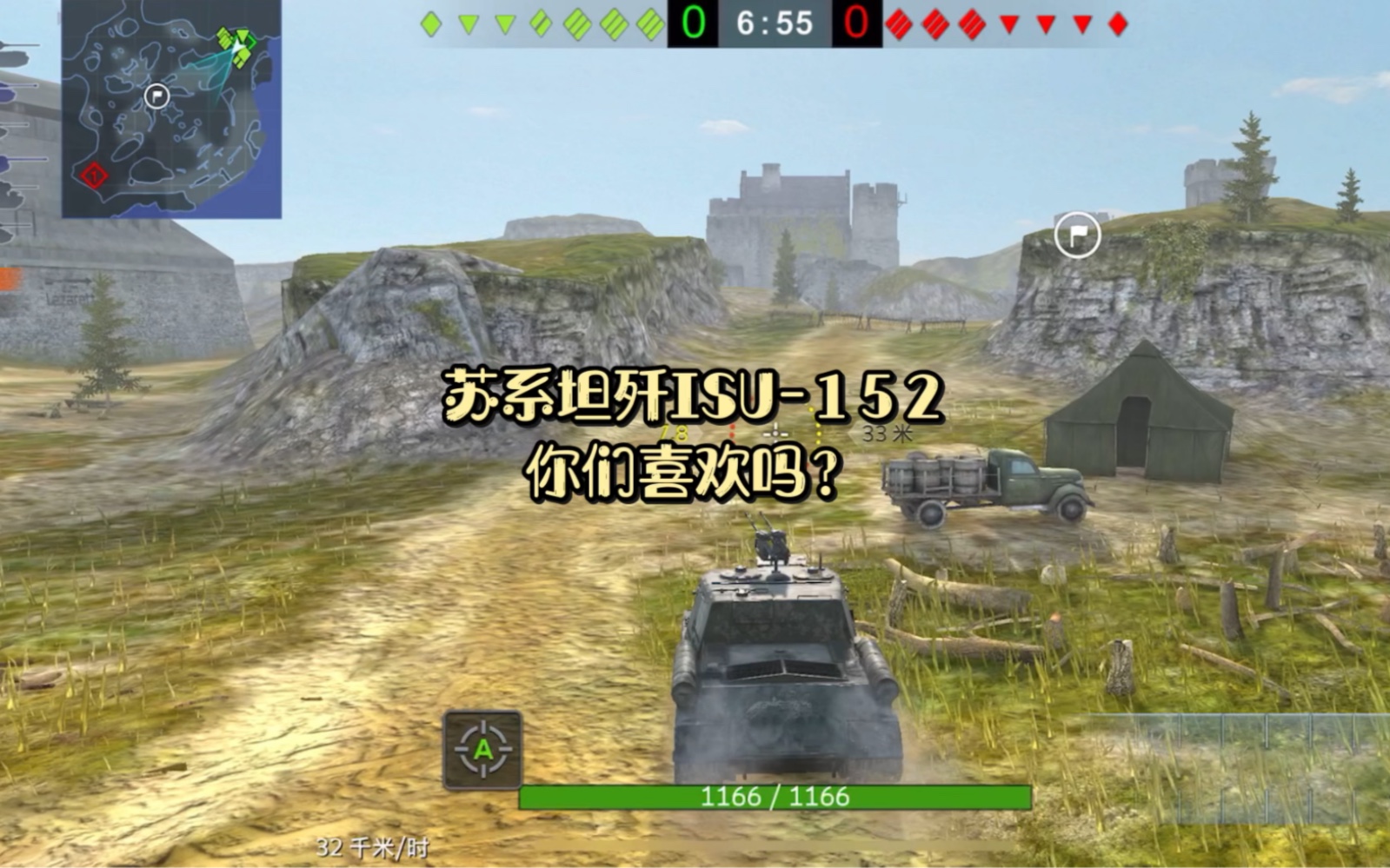 [图]苏系坦歼ISU-152，你们喜欢吗？