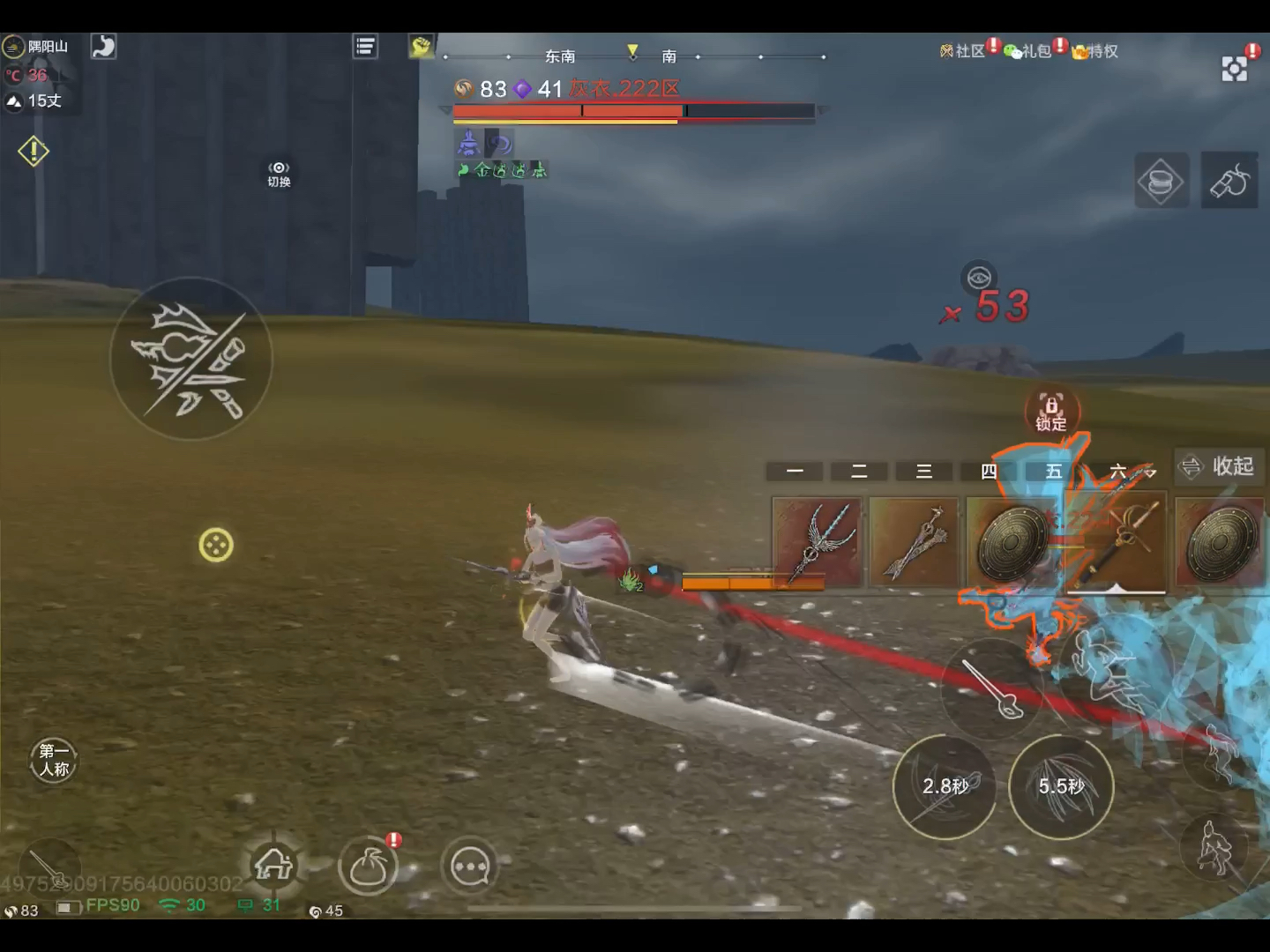 妄想山海pvp之无脑乱锤