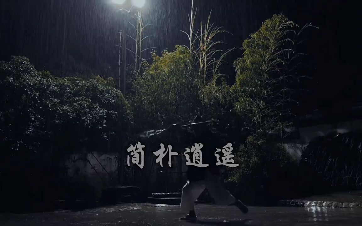 珍惜他们吧,道系青年!