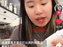 Video herunterladen: TikTok越南博主谈论中国对越南的看法