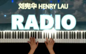 Tải video: 【钢琴】《Radio》刘宪华Henry - CIP Music