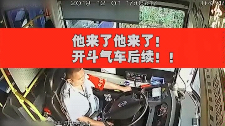 深圳货车与公交车事件后续哔哩哔哩bilibili