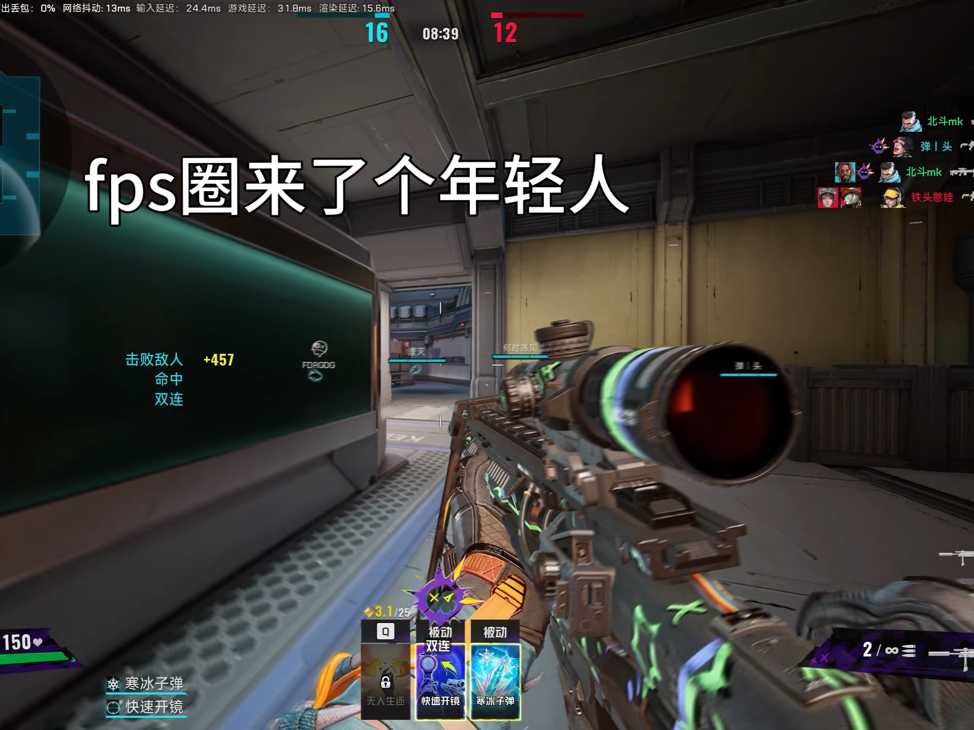 FPS是啥(fps是什么类型的游戏)