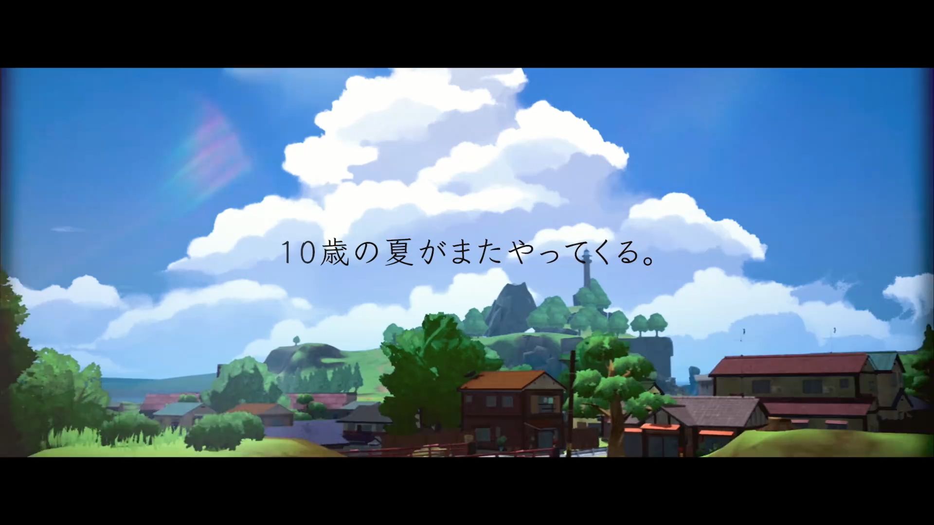 [图]回到10岁的夏天《深夏时光！ 二十世纪的暑假 🌻 なつもん！ 20世紀の夏休み》