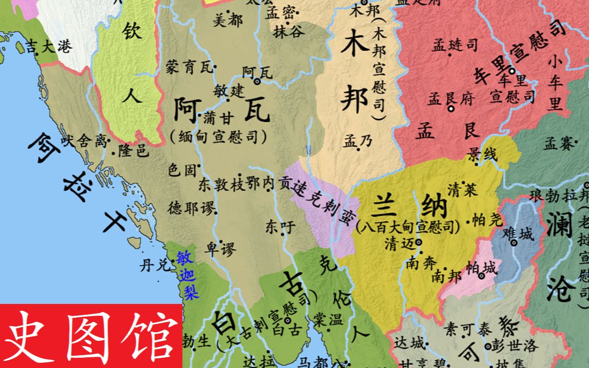 【史图馆】缅甸历史地图(十二):征服若开哔哩哔哩bilibili