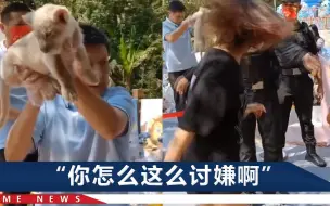 “我就要拍！”女子想近距离接触幼狮被拦当场“撒泼”，后续来了