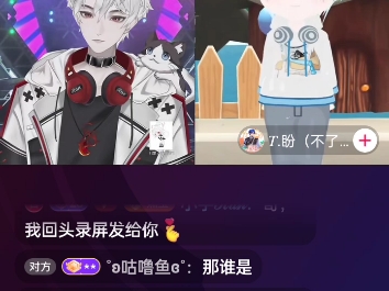 【林欲燃】2024年8月5日 个播哔哩哔哩bilibili