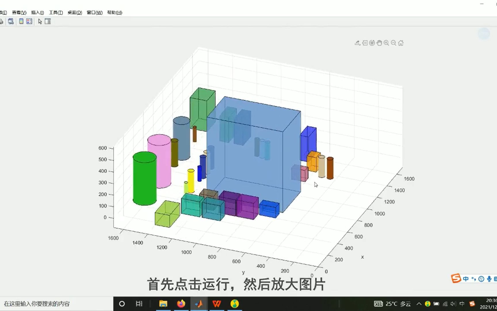 rrt算法三维避障路径规划的MATLAB实现哔哩哔哩bilibili