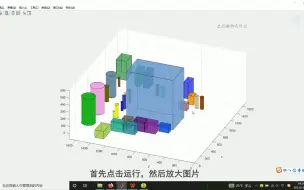 Descargar video: rrt算法三维避障路径规划的MATLAB实现