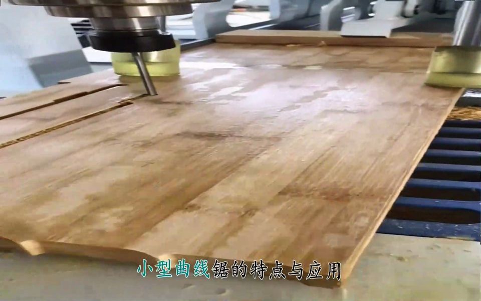 木材加工鋸銑機 小型開料鋸使用說明書