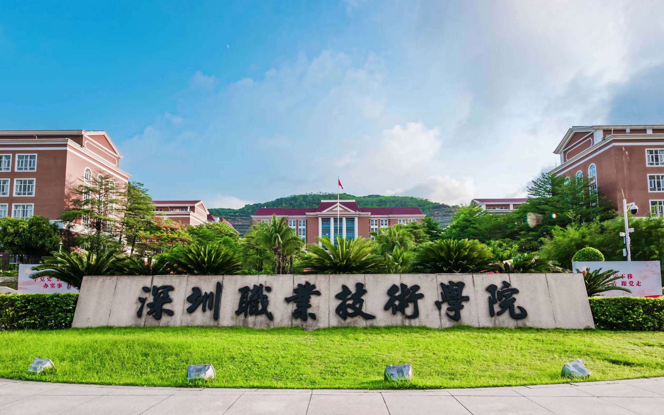 深职院商务外语学院应用德语专业发布2023招生宣传片《我们为什么选择