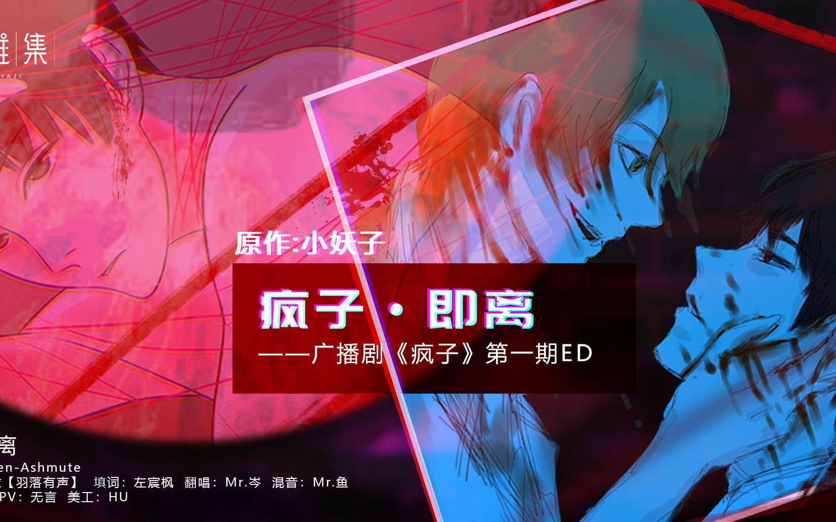 鱼 曲绘:阿绥 pv:无言 美工:hu 暧昧的唇语 来往都删