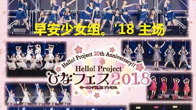 (仮)Hello!Project 2016 SUMMER ~ Sunshine Parade ~ Hello!Project 2016 SUMMER ~ Rainbow Carnival ~ [Blu-ray] Hello!Project】2016夏con~Sunshine Parade~・~Rainbow Carnival