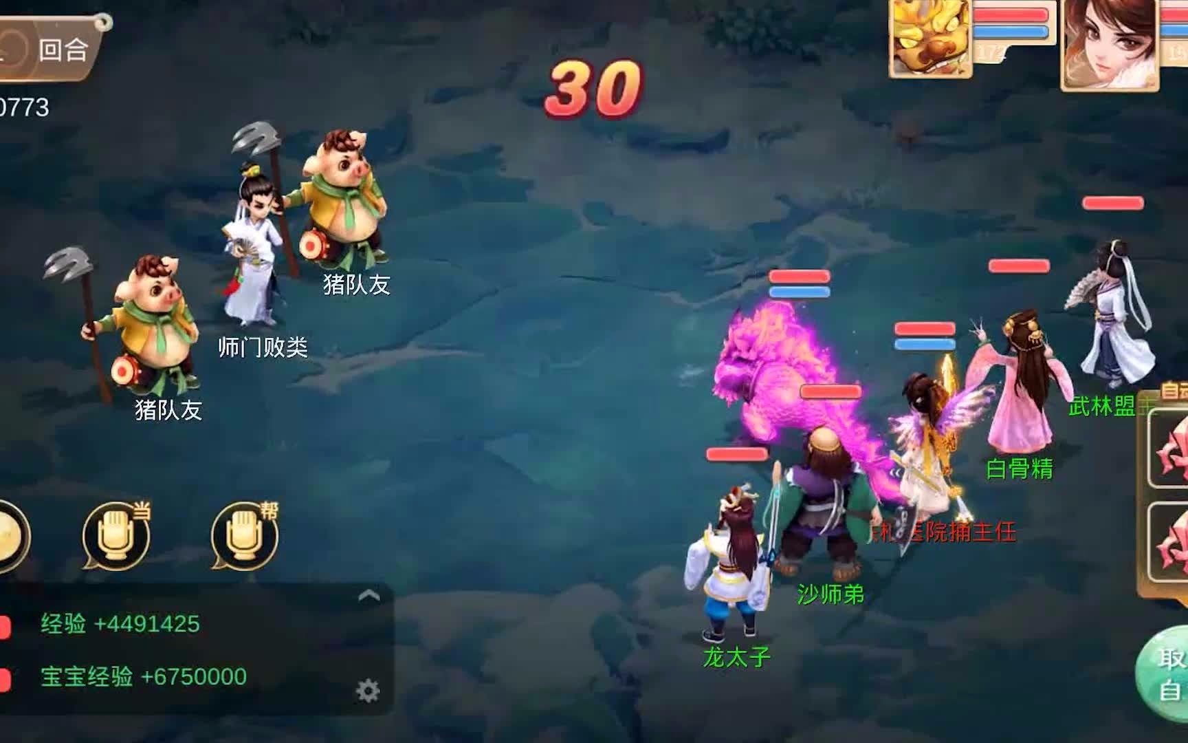 大话西游公益服手游无限仙玉哪里下载大话西游手游sf哪个好