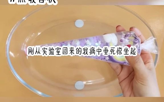 [图]《点破春秋》