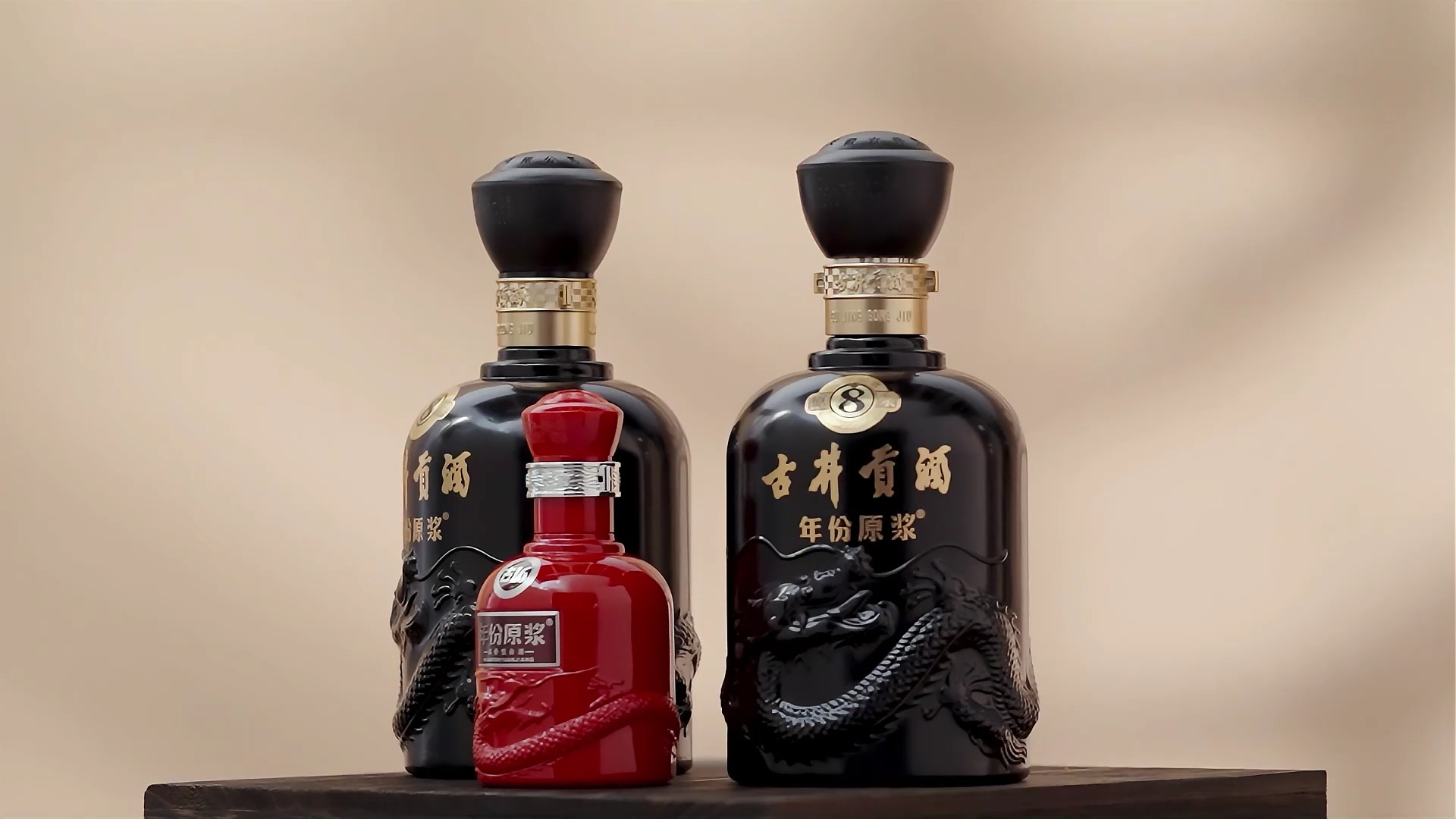 古井贡酒 年份原浆 古8 50度500ml