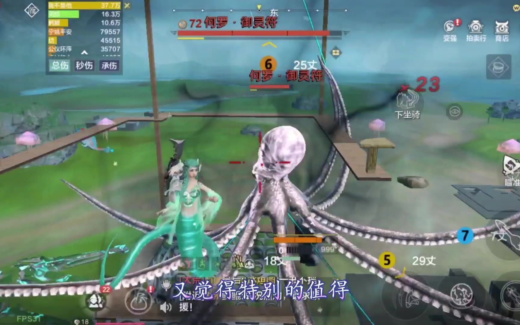 妄想山海混野队解锁何罗图鉴我得想办法把另外两个神兽混到手