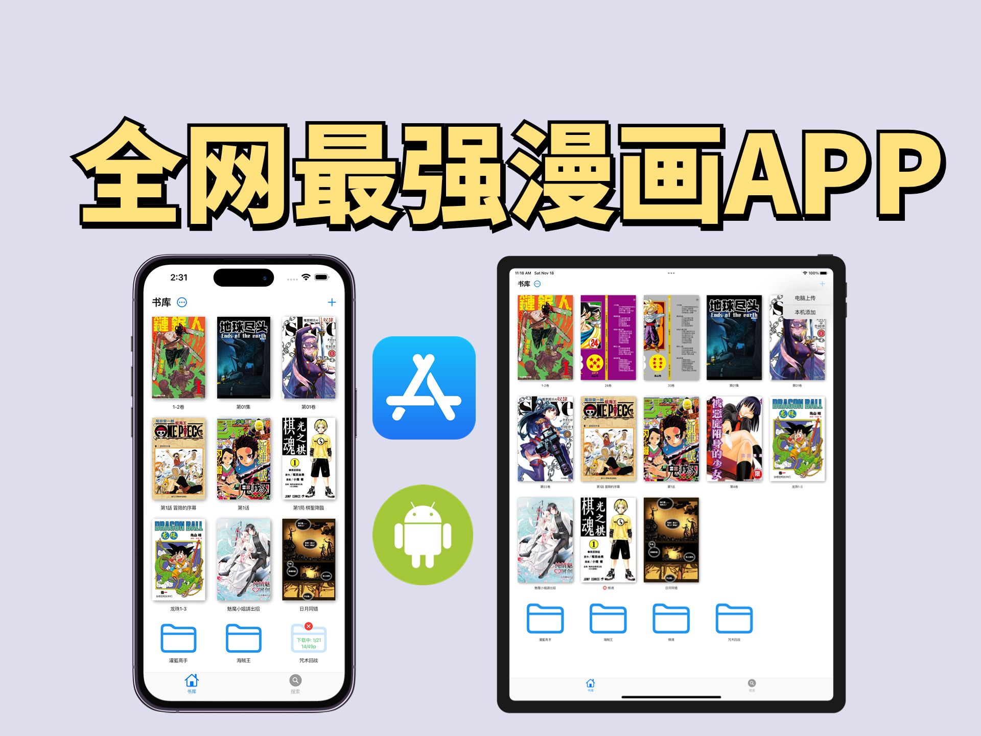 【搜嘎漫画】分类功能演示哔哩哔哩bilibili