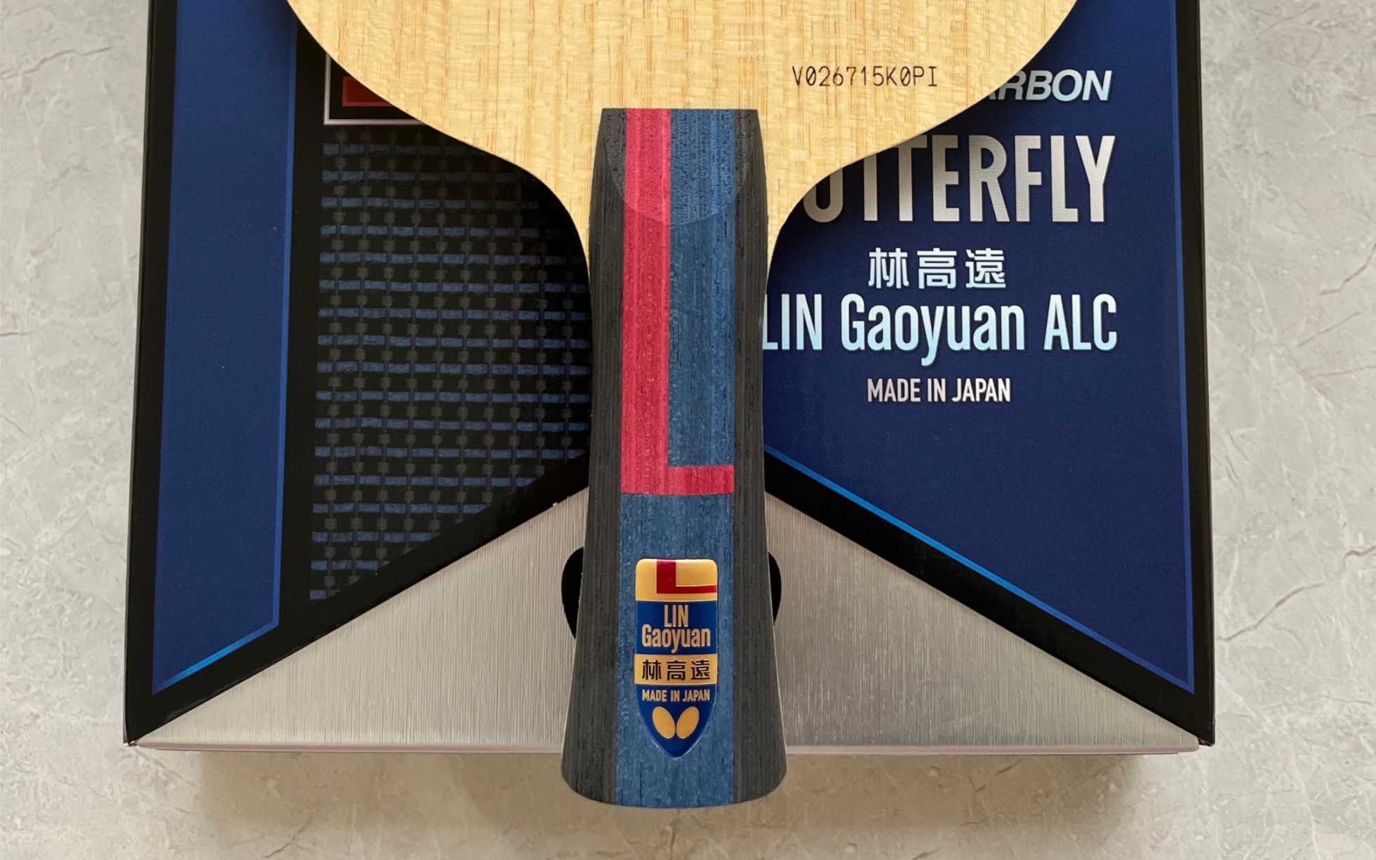 日亚"盲盒"开箱——林高远alc