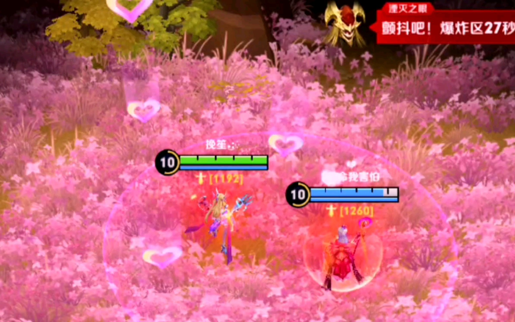 【王者荣耀】花海好美 但要和你一起看!