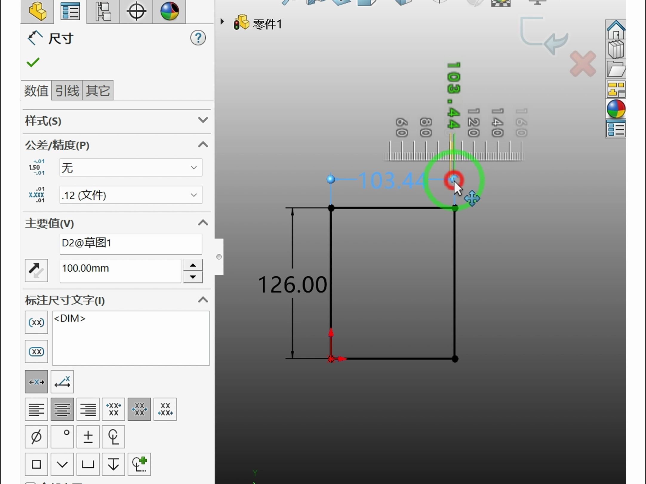 SolidWorks中instan2D工具草图编辑更改哔哩哔哩bilibili