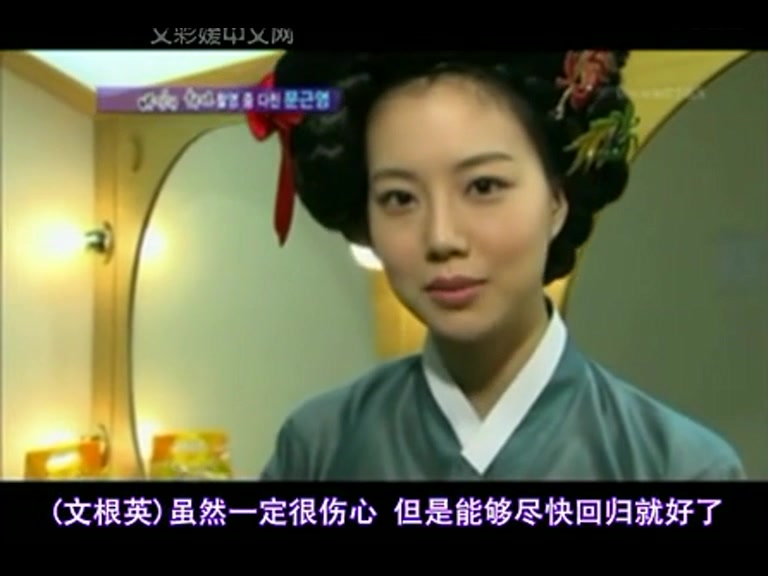 [图]【风之画员】拍摄花絮 文彩元采访（中字）2008.10